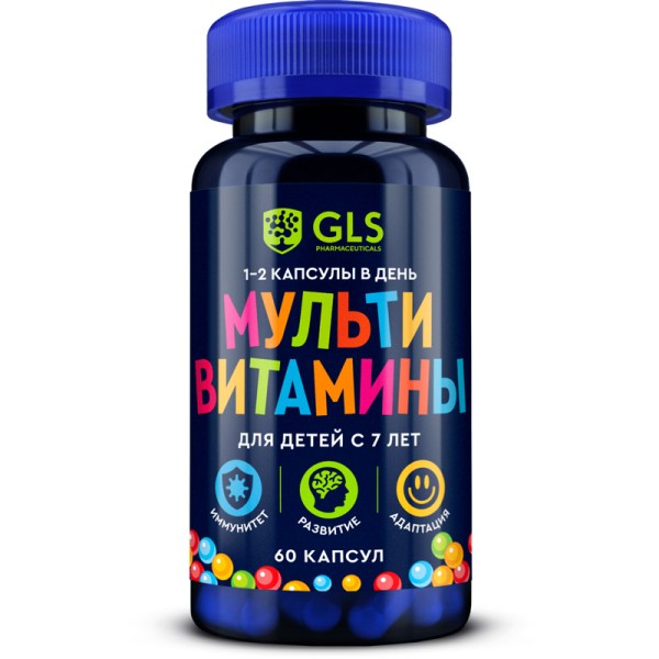 Изображение товара Мультивитамины для детей GLS 60 капсул Мультивитамины для детей GLS 60 капсул фотография