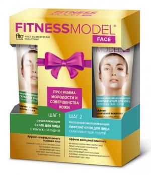 Набор Fitness Model программа Молодости и Совершенства кожи