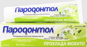 Зубная паста Прохлада мохито Пародонтол 124г