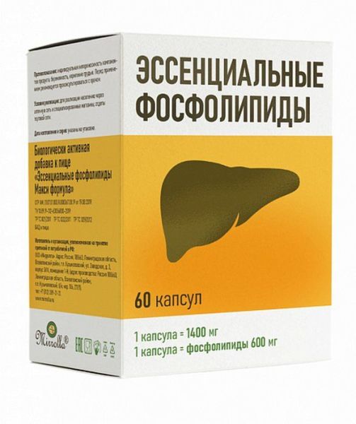 Эссенциальные фосфолипиды 1400 мг (макси формула) Мирролла 60 капсул фотография