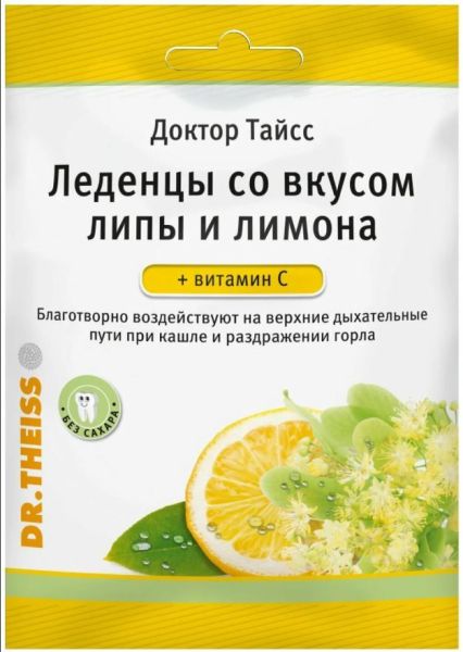 Леденцы Доктор Тайсс с липой и лимоном + витамин С 50г фотография
