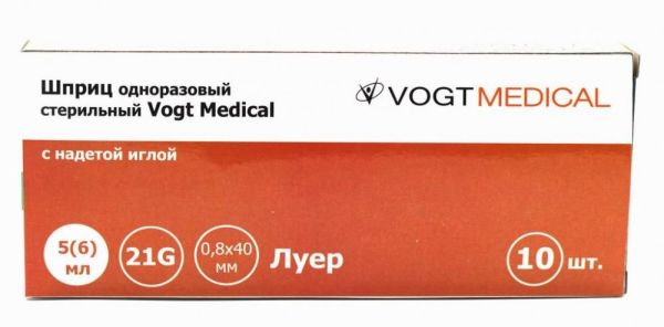 Шприц Vogt Medical трехкомпонентный 5мл с иглой 10шт фотография
