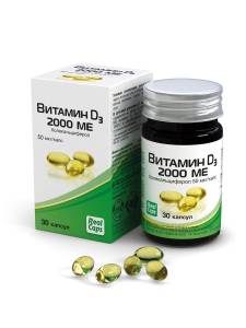 Витамин D3 2000ME Реалкапс 30 капсул