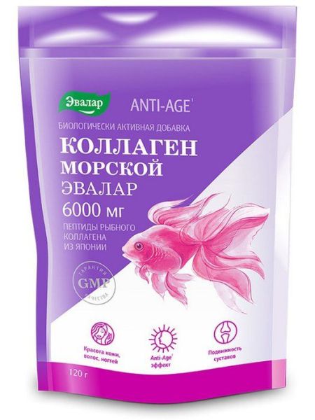 Изображение товара Коллаген Морской Эвалар 120г Коллаген Морской Эвалар 120г фотография